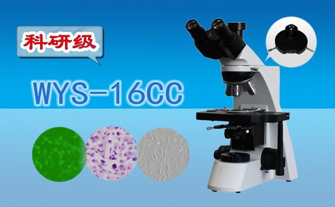 ???м????????????WYS-16CC ???м????????????WYS-16CC